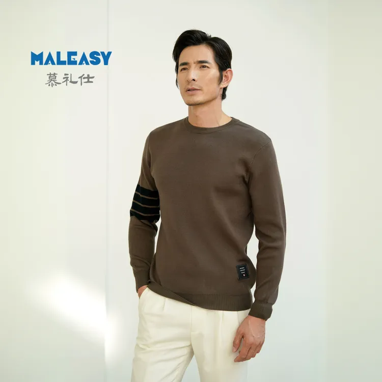 MALEASY/慕礼仕男士春秋款打底针织衫套头针织衫男生内搭打底毛衣