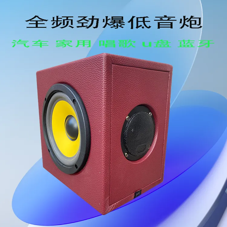 蓝牙连接蓝牙音箱便携式全频5.0无线低音炮桌面唱歌