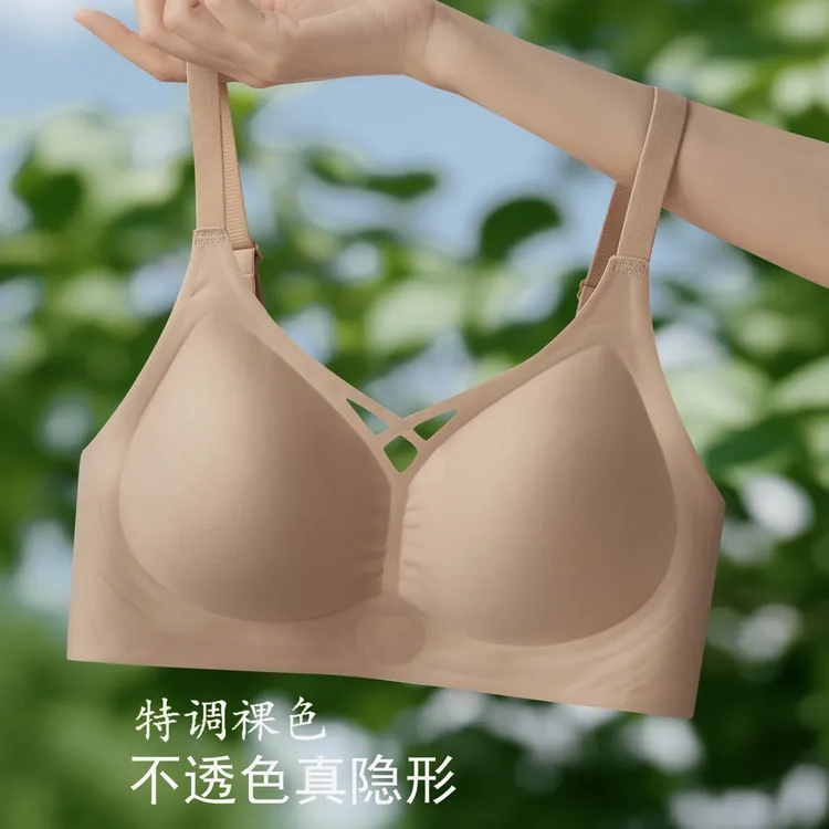 无痕固定杯文胸果冻春夏舒适透气女士不跑杯裸感无痕小胸女调整型