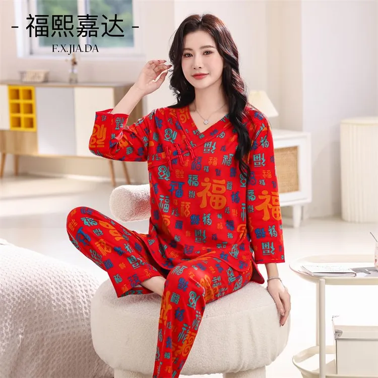 新款睡衣女盘扣百福字喜庆红色新中式国风本命年家居服套装可外穿