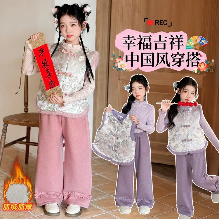 女童秋冬套装2025新款儿童洋气汉服中式国风加绒加厚女孩冬装古风