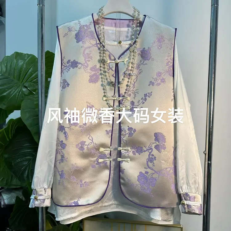 重工钉珠设计花朵纽扣装饰气质国风马甲微胖大码女装气质套装