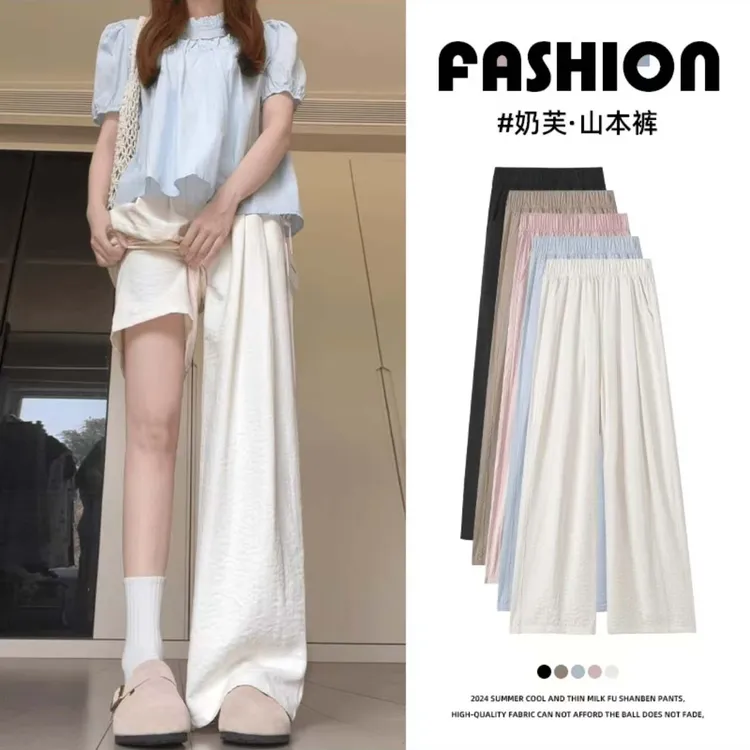 醋酸肌理感阔腿裤韩版高腰奶芙裤慵懒风