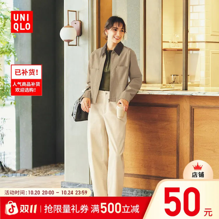 优衣库女装休闲拉链短茄克/外套巴恩风翻领时尚夹克 新款479208