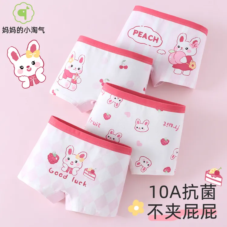 儿童棉内裤女童宝宝透气小女孩中大童A类四角裤不夹屁屁2025新款