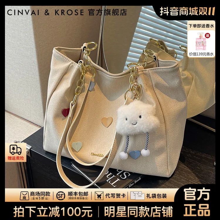 【CinvaiKrose官方正品】包包女2025新款帆布牛皮托特包大容量通勤
