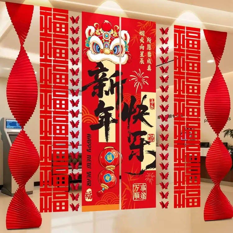 2026新年条幅挂布马年商场橱窗福字背景布春节过年氛围布置装饰品