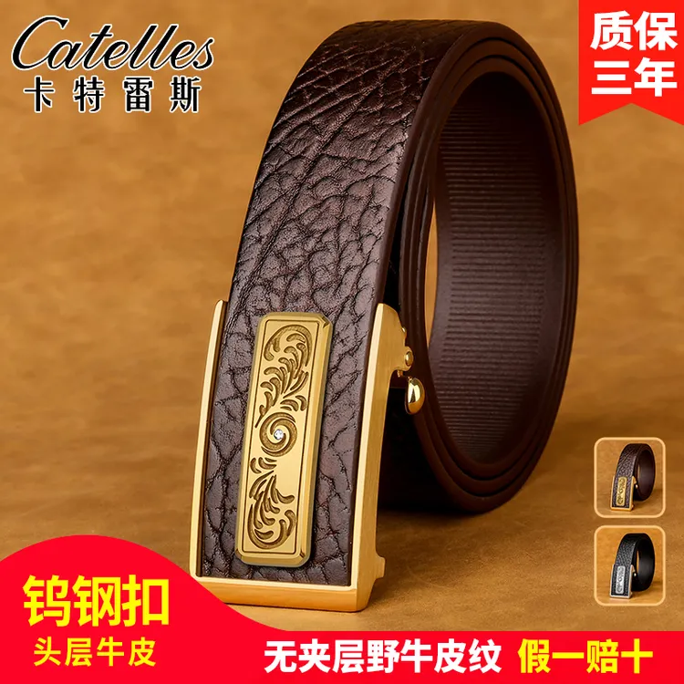 （爆品）头层牛皮钨钢无牙自动扣男士皮带时尚潮流腰带