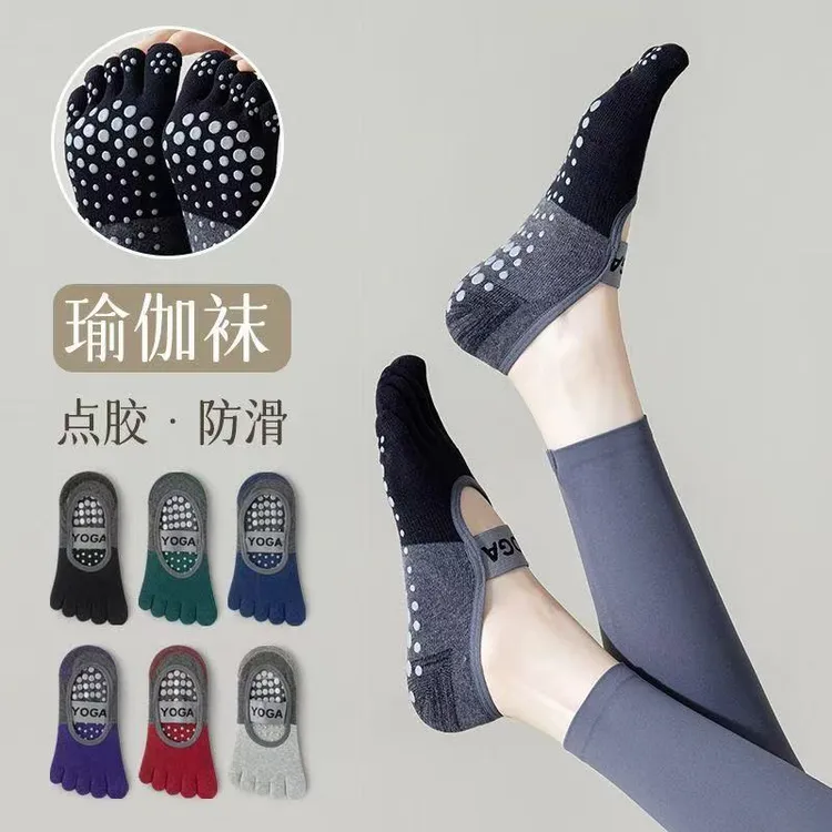 五指瑜伽袜专业防滑夏天舞蹈健身袜室内普拉提运动袜透气女款