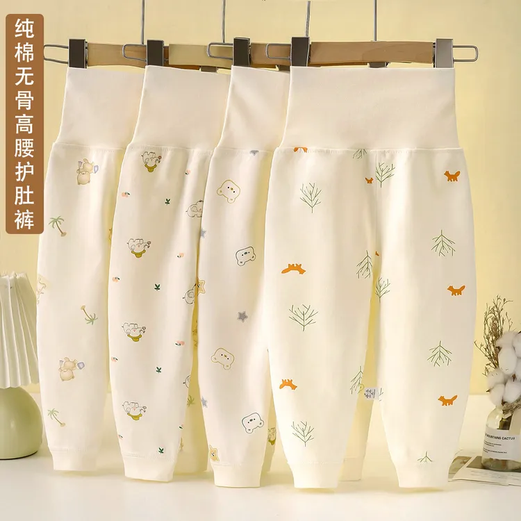 婴幼儿高腰护肚裤儿童秋裤睡裤家居服可开档宝宝纯棉秋裤