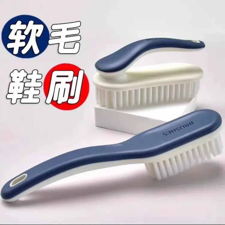 (买一送一)刷鞋神器刷子不伤鞋软毛刷家用洗衣刷子