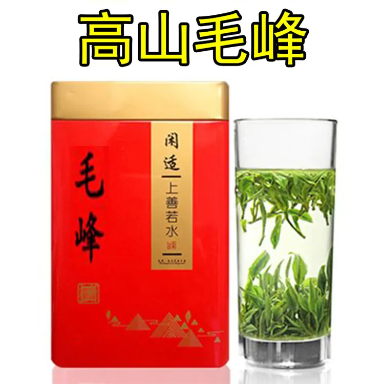 2025高山毛峰好茶叶罐装茶新茶礼盒袋装正宗好茶叶250g品质高档茶
