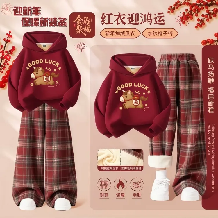 女孩拜年服套装2026马年本命年中大女童加绒红卫衣格子裤过年衣服