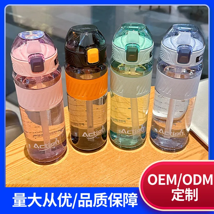 防摔运动水杯弹跳盖隔热耐摔硅胶用时尚杯新款学生塑料杯儿童吸管