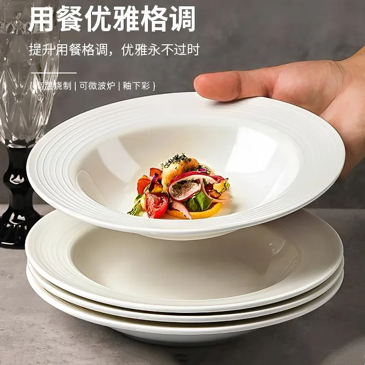 盘子家用菜盘高级感餐具盘创意牛排西餐盘草帽盘意面深盘陶瓷盘子