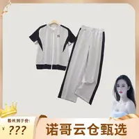 【诺哥专属】夏款套装短袖上衣阔腿裤运动休闲2025新款两件套C2386