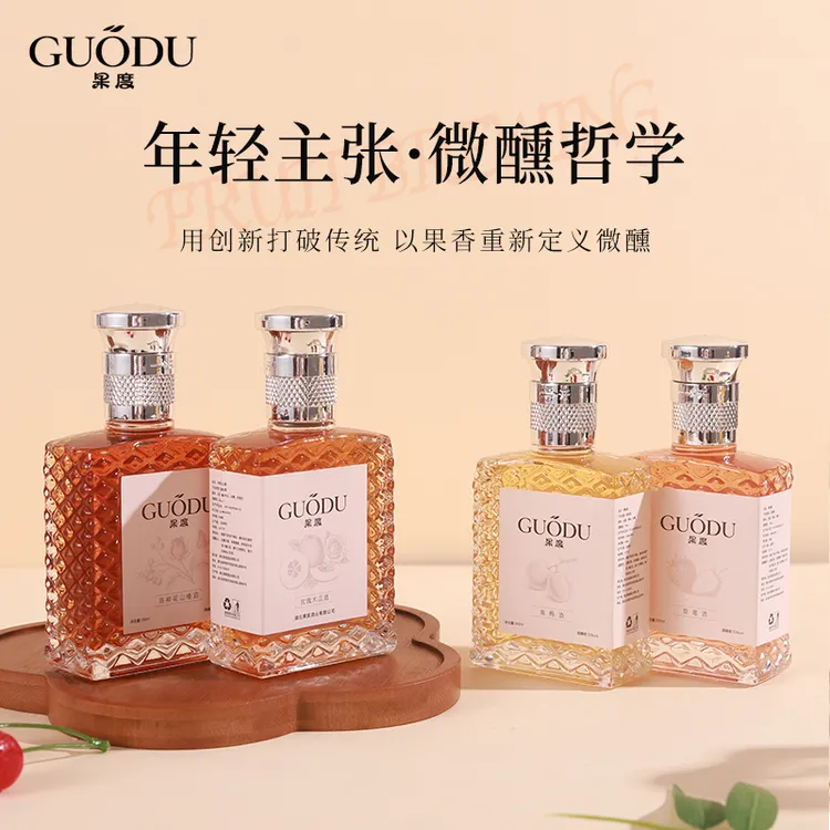 果度-鲜果浸泡 100ml酸酸甜甜低度果酒适合微醺小酌的水果酒