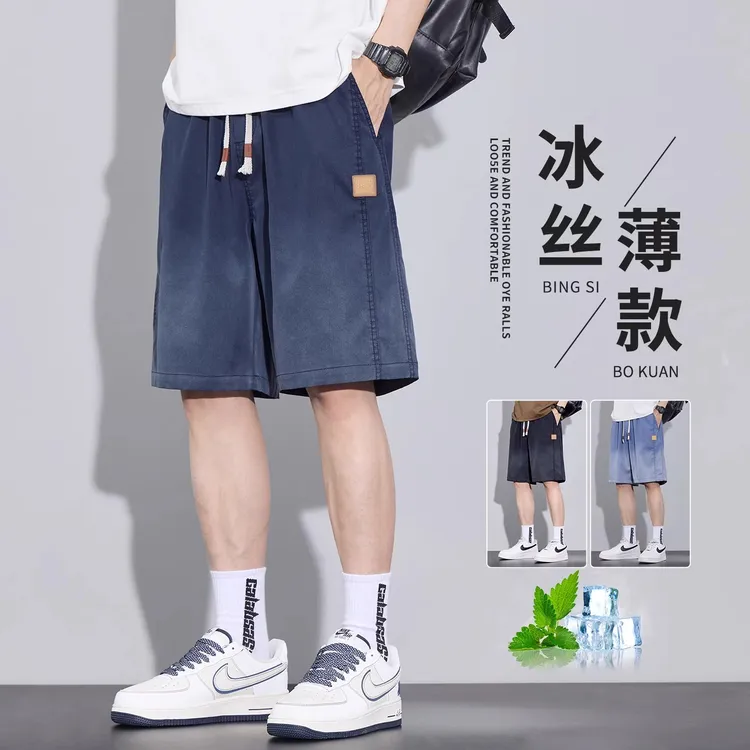 渐变冰丝短裤男士夏季薄款宽松潮牌五分裤2025新款天丝休闲中裤子