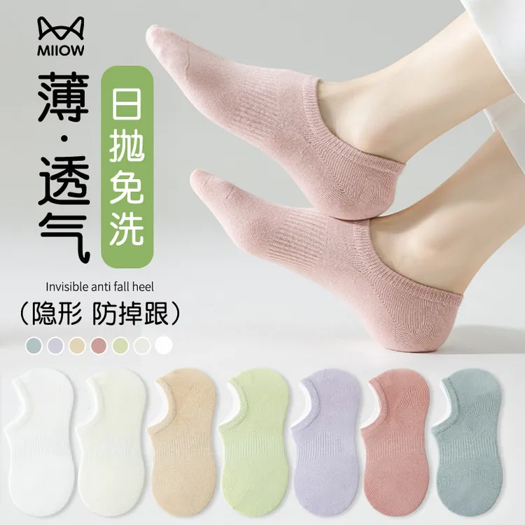 猫人一次性袜子女士日抛夏季薄款船袜防臭旅行棉袜免洗旅游丢丢袜