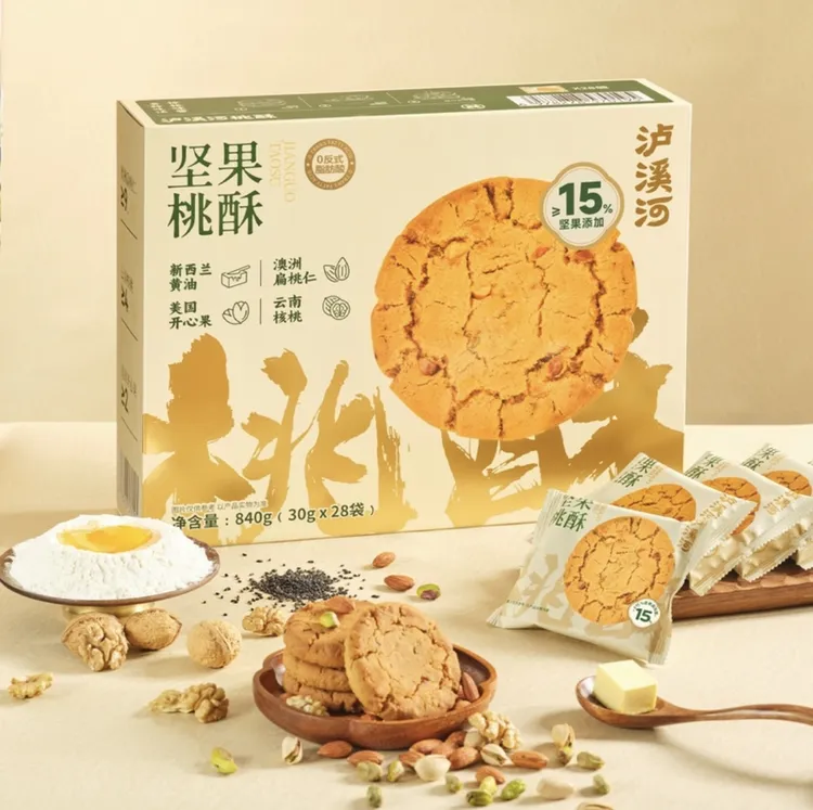 山姆超市泸溪河坚果桃酥解馋追剧必备零食早餐代餐下午茶点心小吃