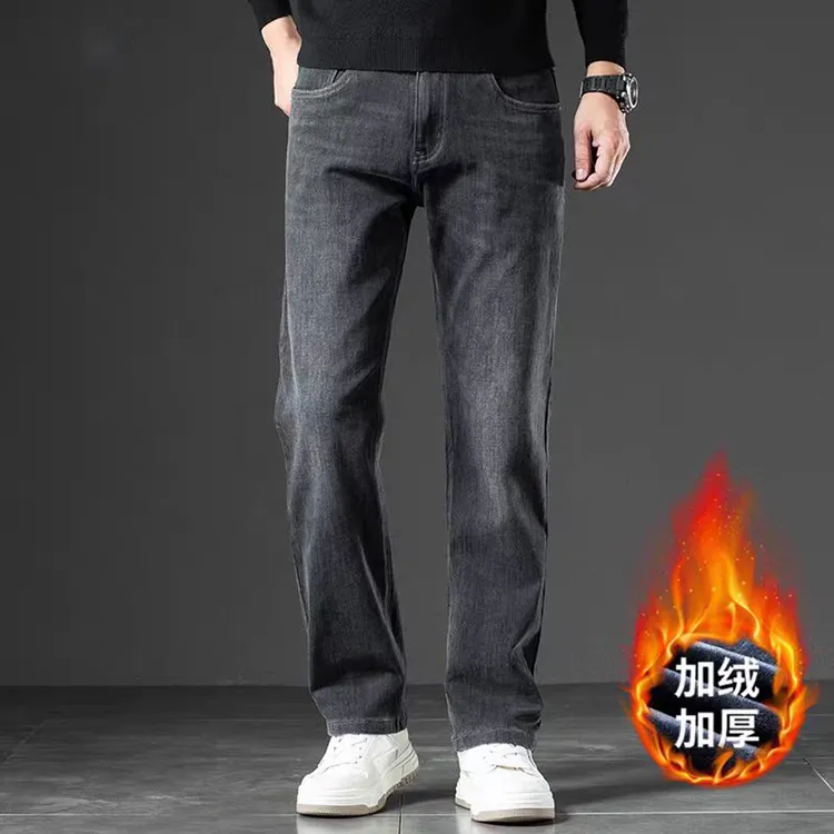 GRYANA元济黑灰色加绒直筒长裤高腰保暖弹力秋冬款男款牛仔裤