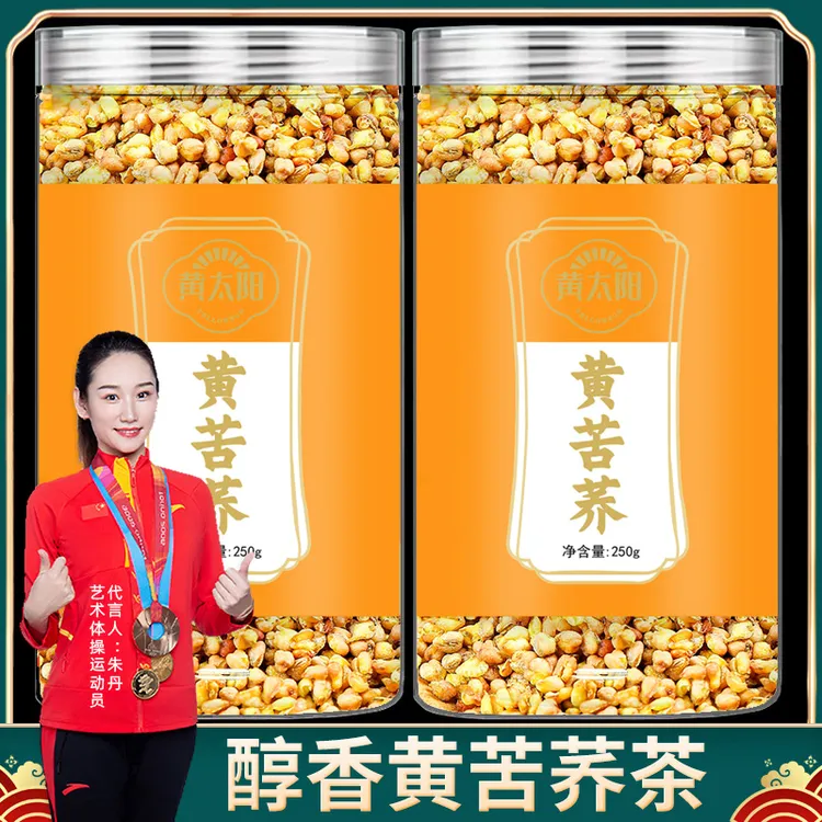 黄苦荞茶四川大凉山黄全胚芽荞麦茶浓香黑苦荞可干吃X
