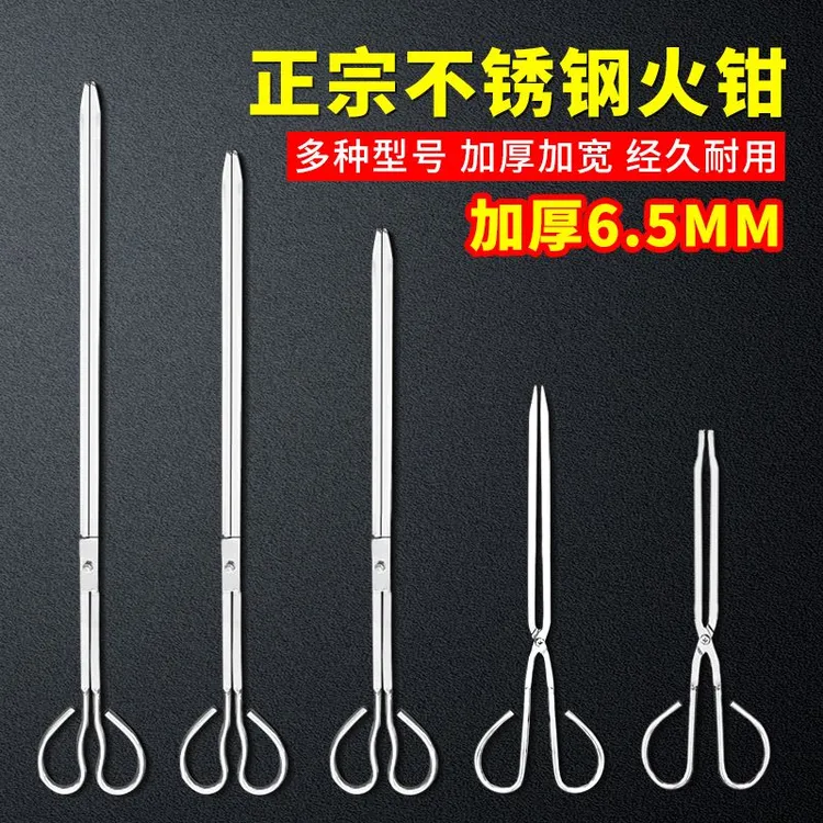 火钳不锈钢卫生钳子捡垃圾夹拾物器家用加长取物碳夹子环卫工长柄