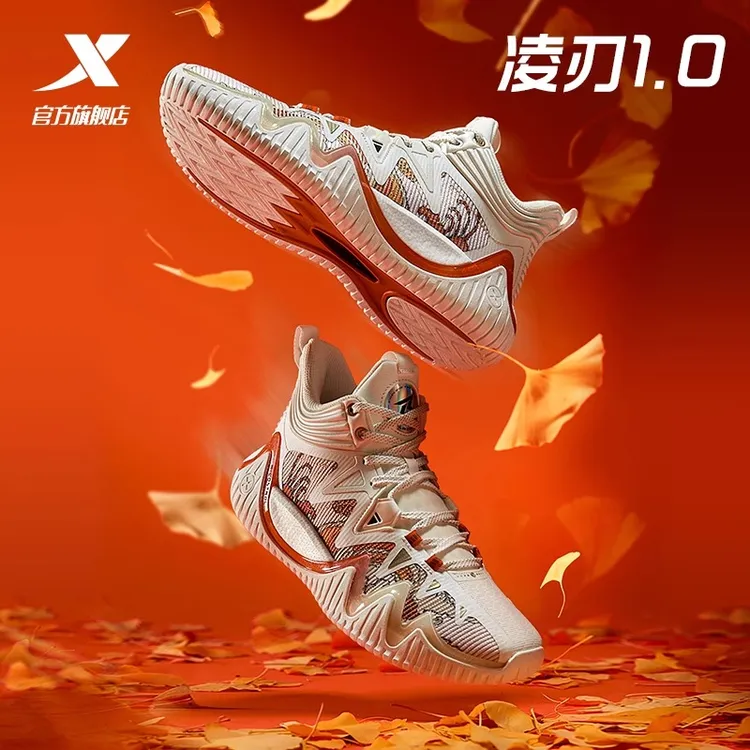 特步凌刃一代丨篮球鞋男鞋耐磨运动鞋防滑减震专业实战篮球鞋子