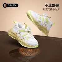 DB卡特兔2025秋季新款时尚老爹鞋旋钮扣鞋儿童运动鞋X5CF015