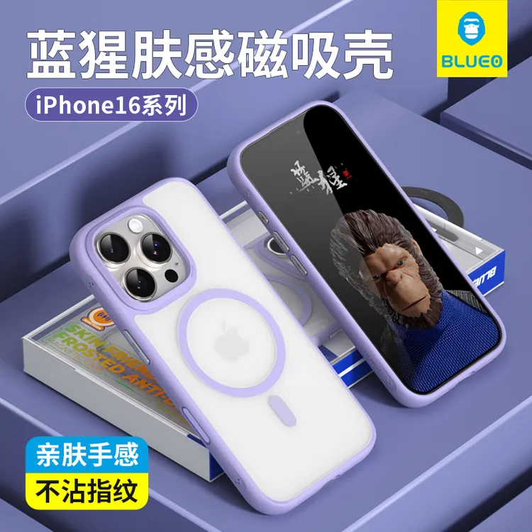 蓝猩适用苹果16promax橙标肤感磁吸壳Ai拍照按键iPhone16pro全包