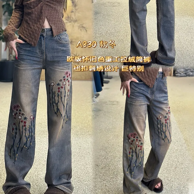复古重工刺绣烫钻高腰显瘦百搭加绒牛仔阔腿裤冬季新款830