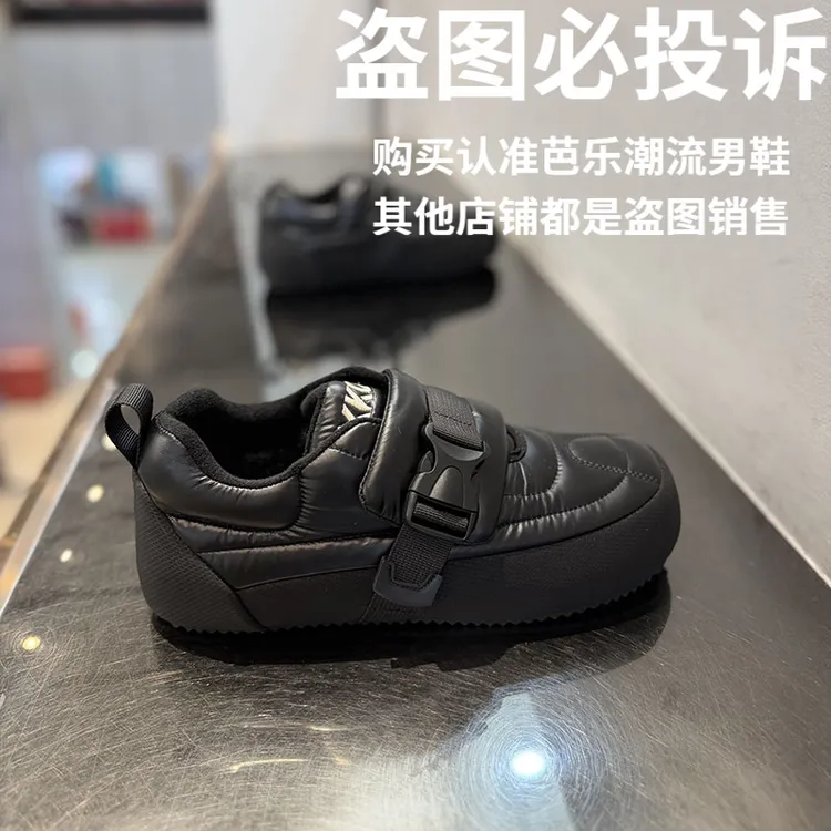 男鞋2025冬季新款时尚百搭软底低帮面包鞋加绒保暖布面防滑休闲鞋