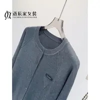 【桑蚕丝+绵羊毛】~高定版！三角标纯色针织衫女开衫B1474