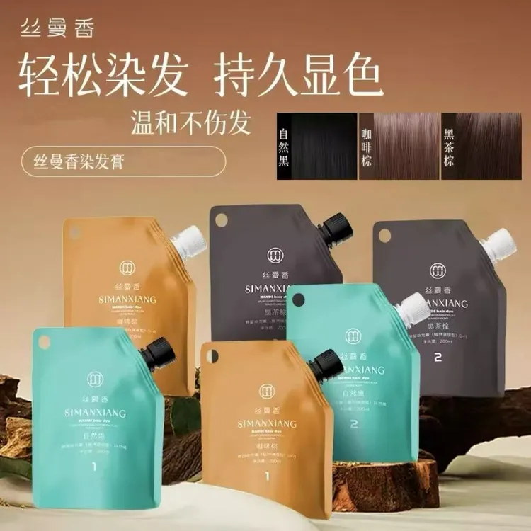【爆款推荐】丝曼香调理型染发膏