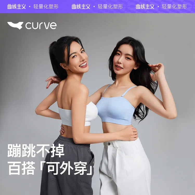 【曲线主义小方杯】无肩带内衣美背防滑隐形抹胸聚拢无痕透气女DSP