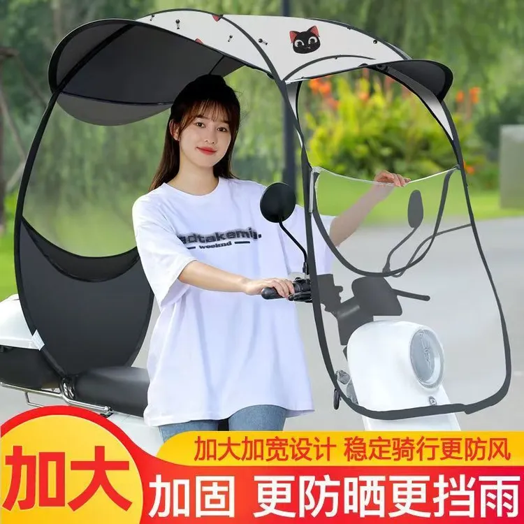 电动电瓶车雨棚篷防晒防雨挡风罩摩托车遮阳伞雨伞新款可拆卸安全