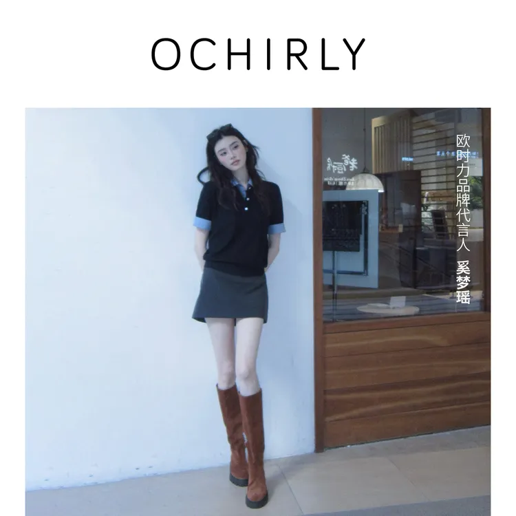【新品】奚梦瑶同款OCHIRLY欧时力弹力低腰a字半身裙短裙2025秋季