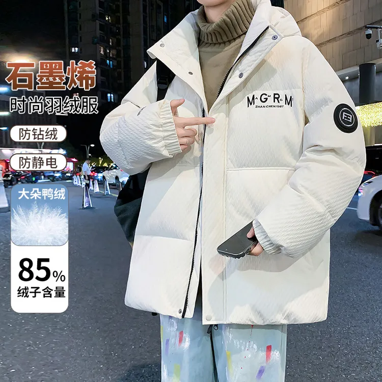 青少年学生羽绒服男款冬季新款连帽保暖冬装可拆卸帽羽绒外套男生