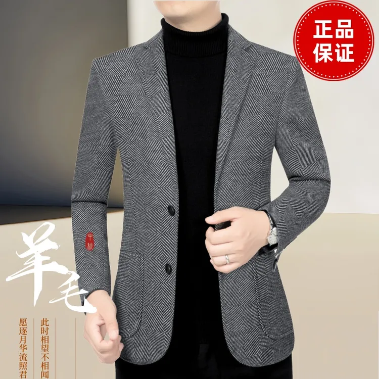 秋冬新款正品休闲西装男外套中年男士商务免烫双面羊毛呢子西服