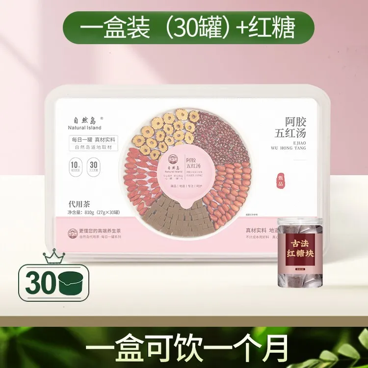 阿胶红糖姜枣枸杞桂圆茶柏子仁花禾睡眠饮