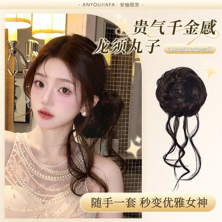 千金感龙须丸子头假发发圈女高颅顶发髻盘发神器蓬松花苞头假发包