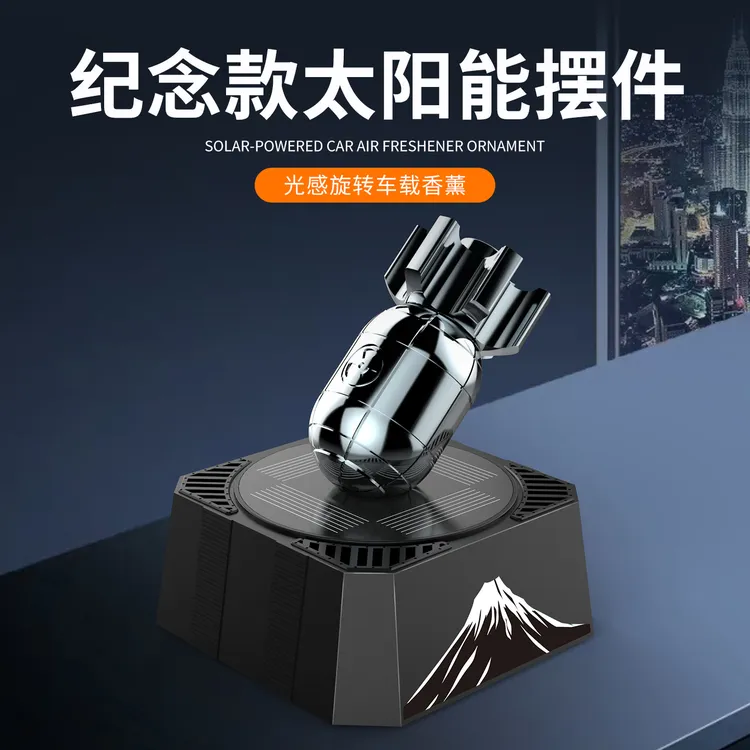 车载太阳能小男孩创意摆件遇光旋转车载香薰中控台摆件汽车用品