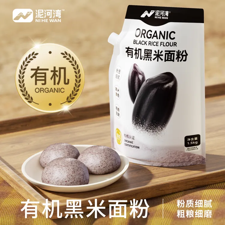 有机黑米面粉纯黑米研磨不含杂质包子馒头饺子面条窝头清香浓郁商品图