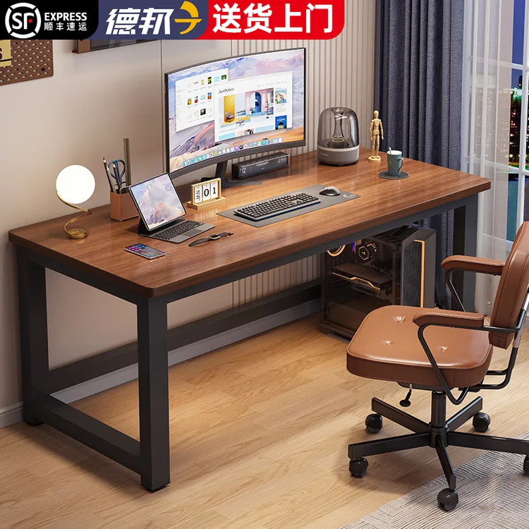 电脑桌台式家用简易书桌学习桌卧室学生写字桌长方形简约办公桌子