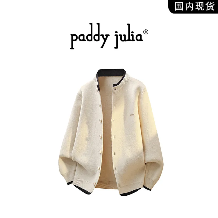 Paddy julia美式休闲开衫毛衣男春秋季慵懒纽扣设计外套痞帅衣服