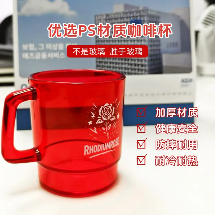 七夕RHODIUMROSE情侣对杯水杯饮料杯结婚礼物送新婚夫妇伴手礼盒