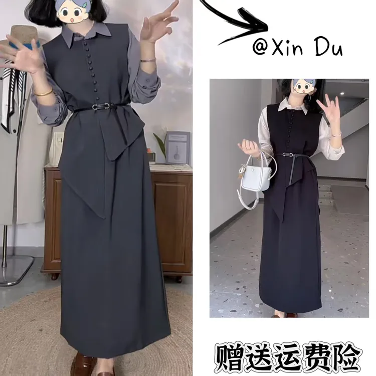 2025秋季新款时尚显瘦气质女士网红洋气三件套百搭款D23615
