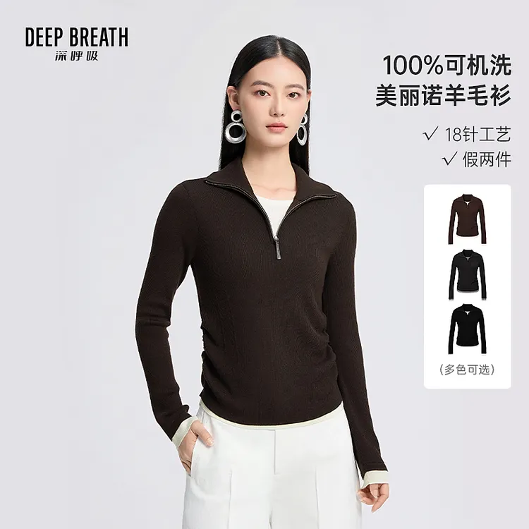DEEP BREATH深呼吸女装半拉链翻领假两件弧度侧收褶针织衫A302128