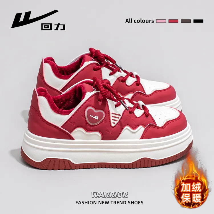回力本命年红色板鞋女加绒保暖厚底小白鞋2025冬季新款运动休闲鞋