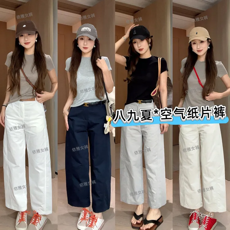 【三伏天海盐纸片裤】2026夏季新款八九分休闲裤轻薄日系小个子女裤